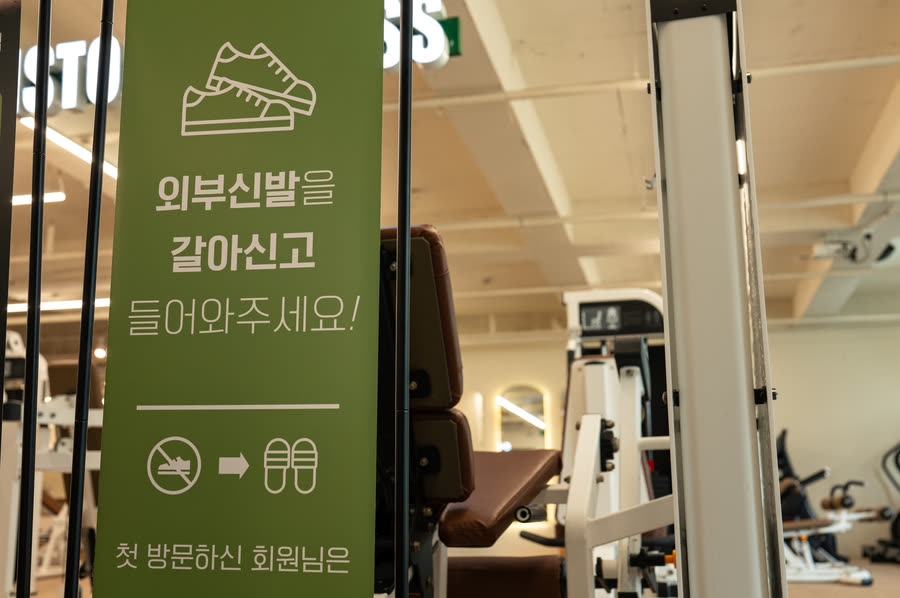 젬스톤 서면점 방문 안내 사인